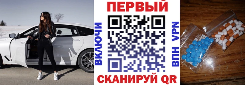 что такое Остров omg ТОР Амфетамин Premium