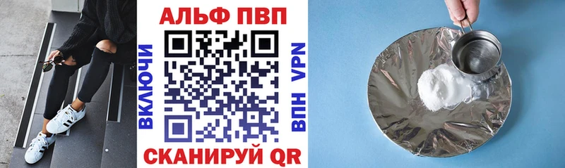 что такое   Остров  А ПВП мука 