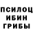 Alpha-PVP крисы CK Mel Thompson