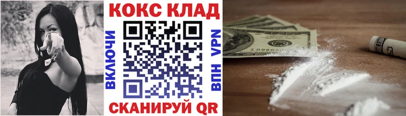 Кокаин VHQ  Остров 