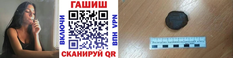 купить закладку  Остров  ГАШ убойный 