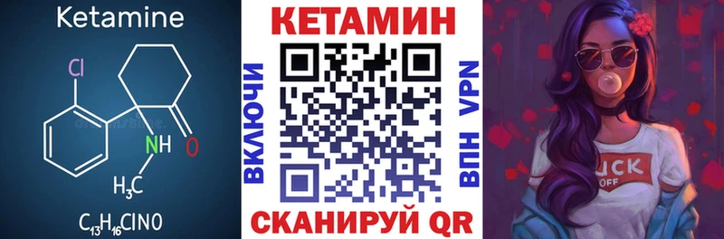 Кетамин ketamine Остров