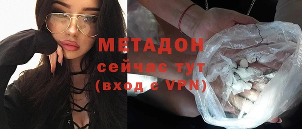 мескалин Горняк