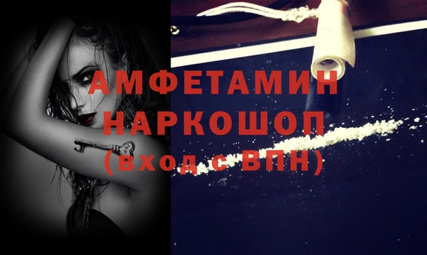 мескалин Горняк