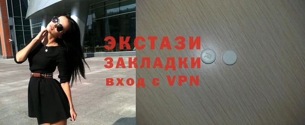 дистиллят марихуана Горнозаводск
