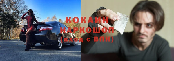 прущая мука Горно-Алтайск