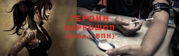 мескалин Горняк