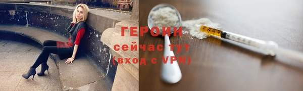 мескалин Горняк
