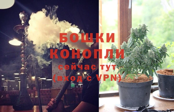 дистиллят марихуана Горнозаводск