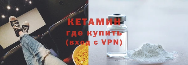 мескалин Горняк