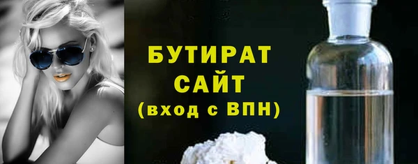 дистиллят марихуана Горнозаводск
