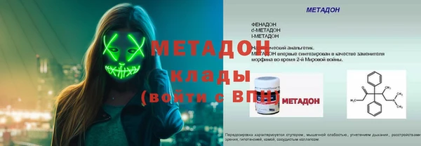 дистиллят марихуана Горнозаводск