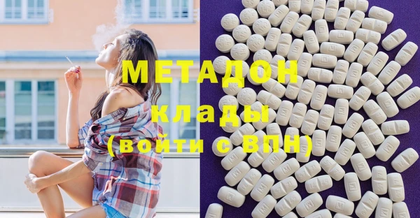 прущая мука Горно-Алтайск