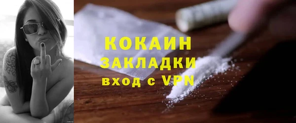 прущая мука Горно-Алтайск