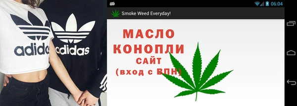 мескалин Горняк