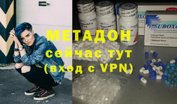 мескалин Горняк