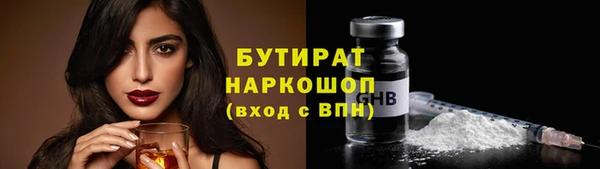 мескалин Горняк