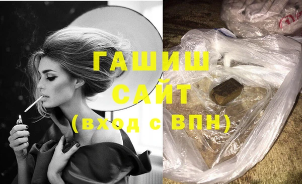 мескалин Горняк