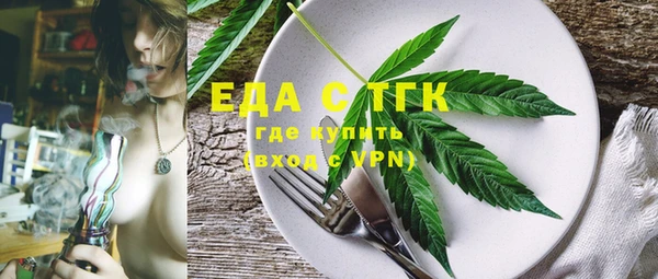 прущая мука Горно-Алтайск