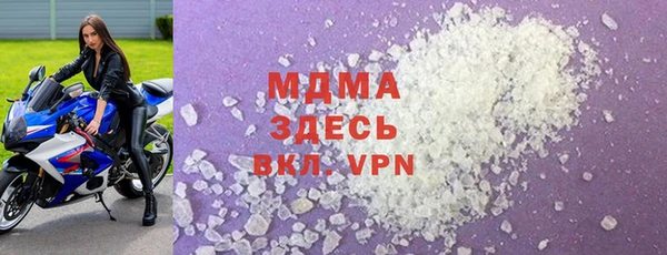 дистиллят марихуана Горнозаводск
