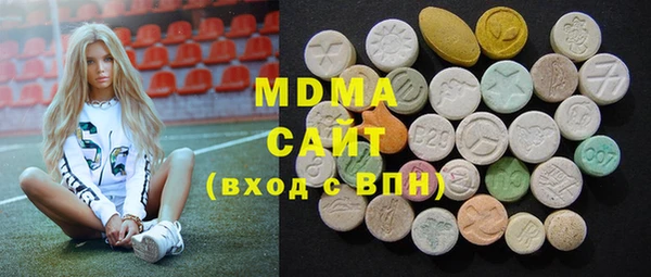 мескалин Горняк