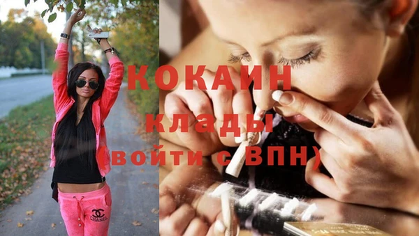 дистиллят марихуана Горнозаводск