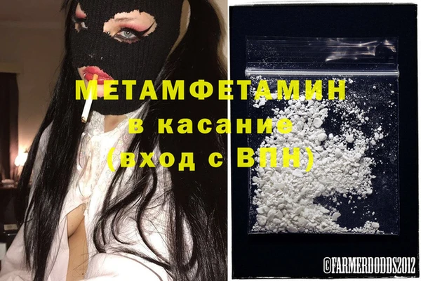 мескалин Горняк