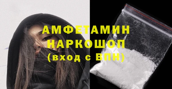 мескалин Горняк
