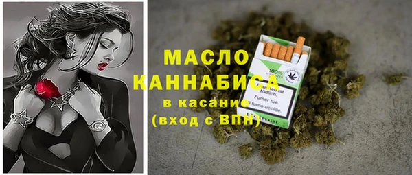 дистиллят марихуана Горнозаводск