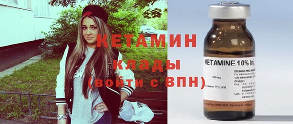 дистиллят марихуана Горнозаводск
