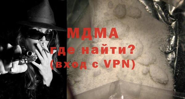 мескалин Горняк