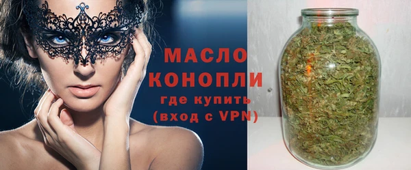 прущая мука Горно-Алтайск