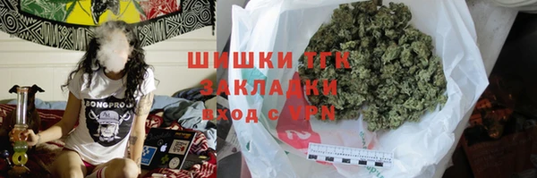 мескалин Горняк