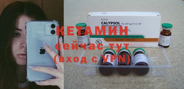 прущая мука Горно-Алтайск