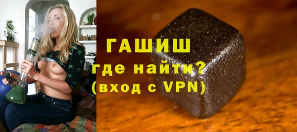 дистиллят марихуана Горнозаводск