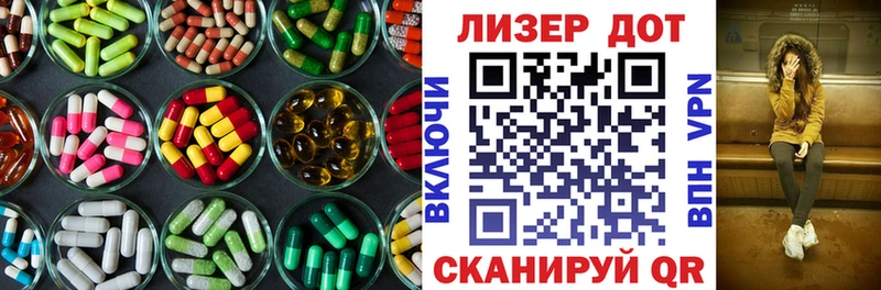 Лсд 25 экстази кислота  магазин  наркотиков  Остров 