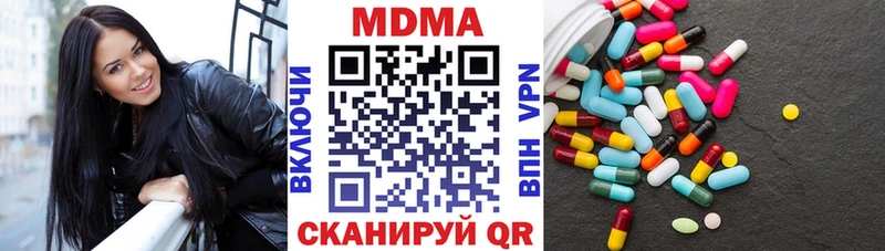 МДМА crystal Остров
