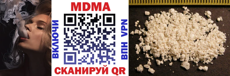 МДМА кристаллы  цена   это состав  Остров 