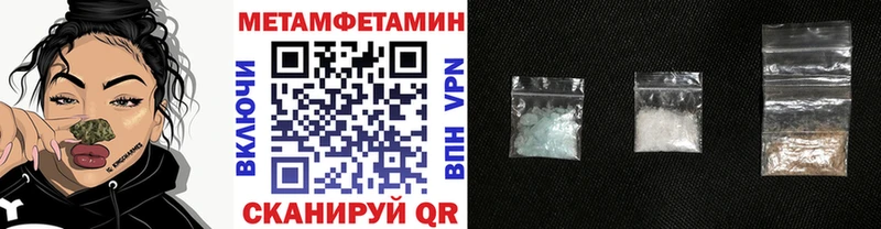 МЕТАМФЕТАМИН Methamphetamine  Остров 