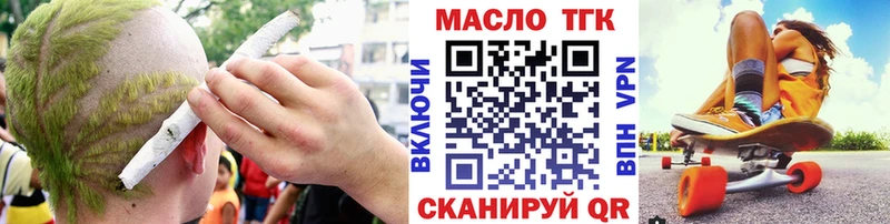 Дистиллят ТГК вейп с тгк  блэк спрут зеркало  Остров 